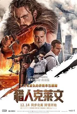 善良的嫂子 演员阵容幕后